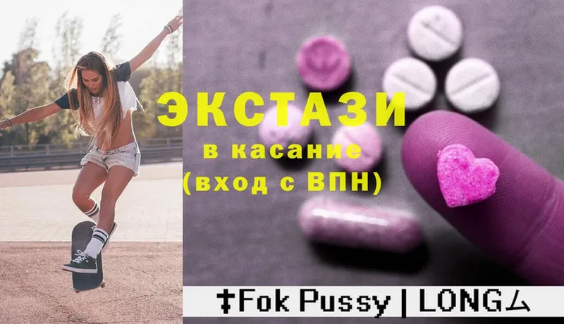 хочу   Ельня  Экстази 280 MDMA 