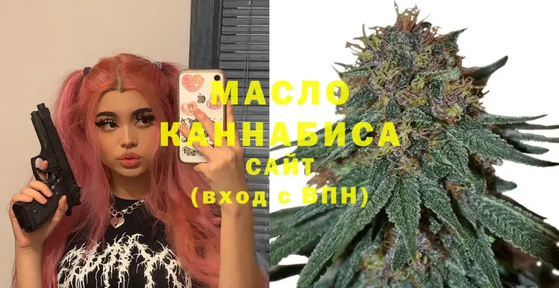 Дистиллят ТГК THC oil  OMG ССЫЛКА  Ельня 